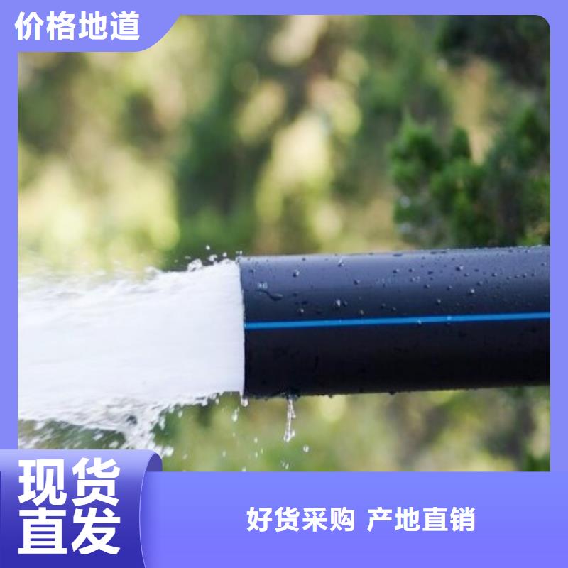 HDPE管道MPP电力管道快速物流发货