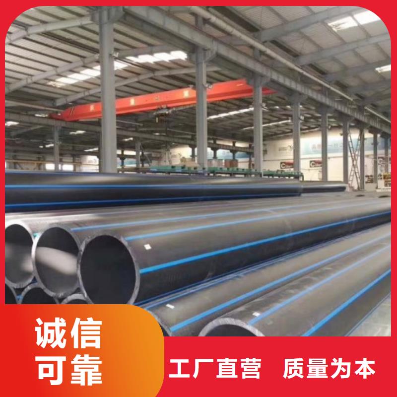 HDPE管道钢衬塑管道好货有保障