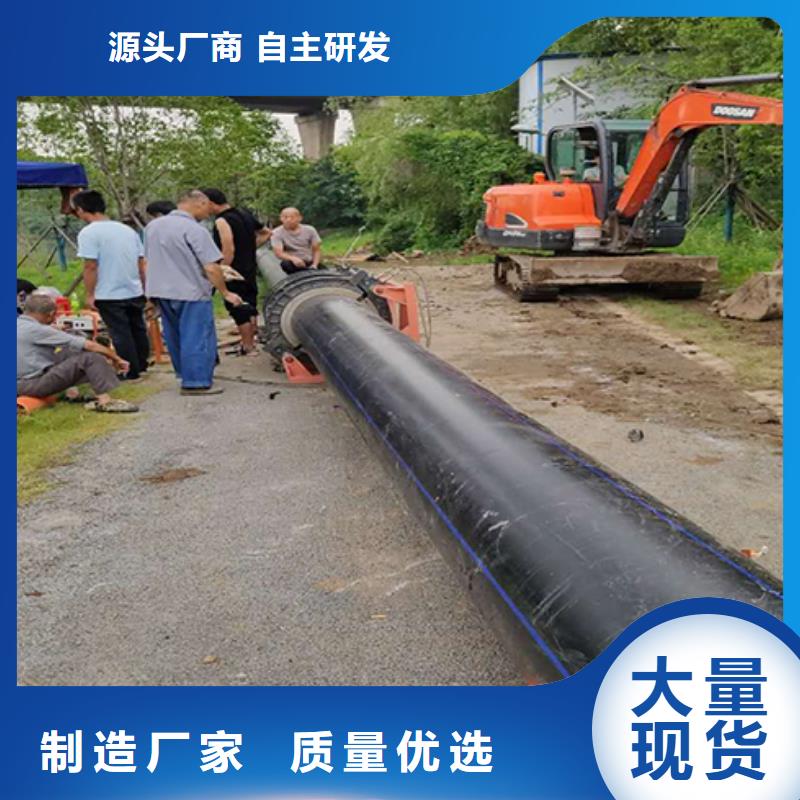 HDPE管道泥漿管道質(zhì)檢合格出廠