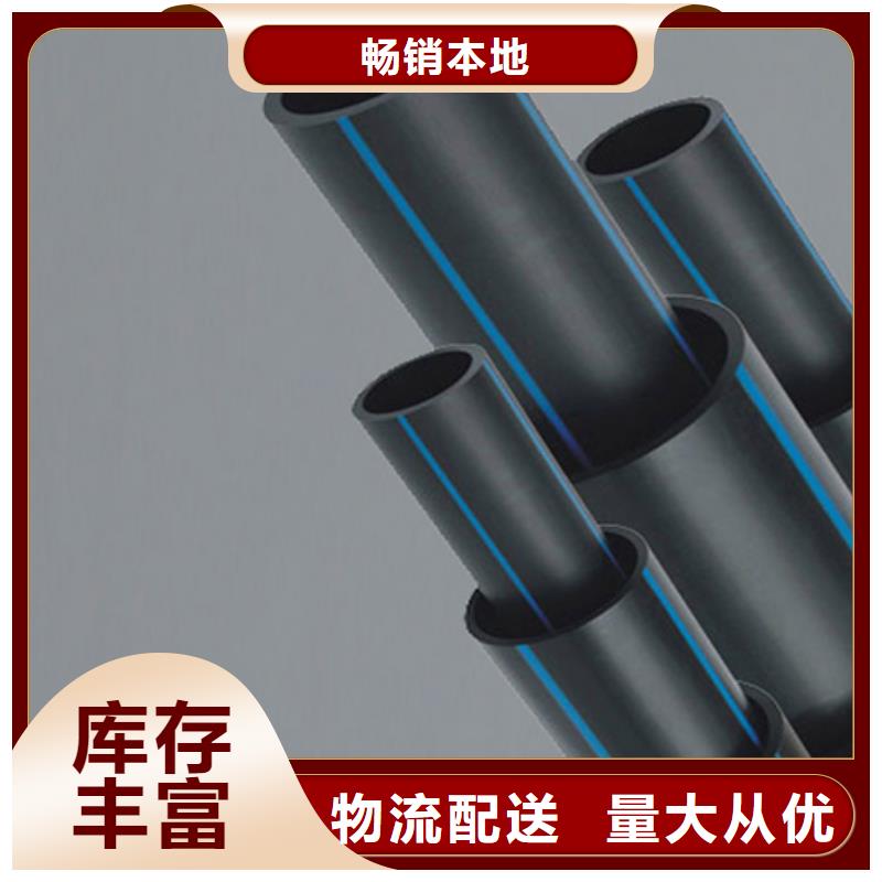 HDPE管道MPP電力管道快速物流發(fā)貨