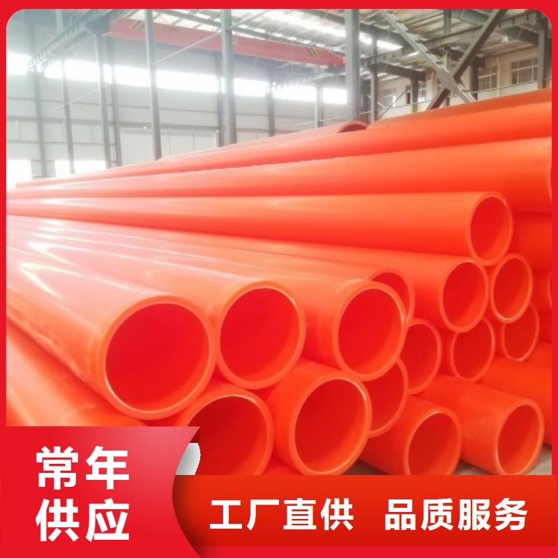 MPP电力管PE管厂家热销产品