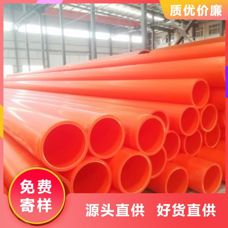 MPP電力管,泥漿管道當(dāng)?shù)刎浽?></div>
				 
					                           <!--  判斷下如果客戶有視頻，顯示這段-->
                        <div   id=