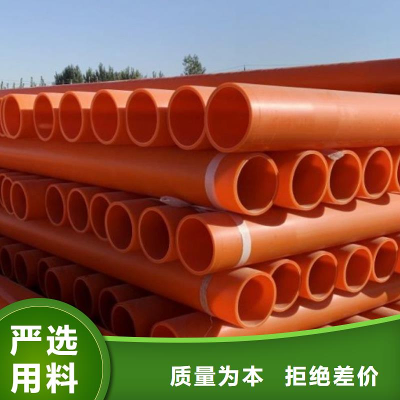 MPP電力管_泥漿管道免費(fèi)詢價