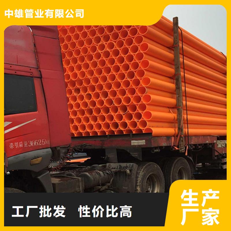 MPP電力管泥漿管道匠心品質(zhì)