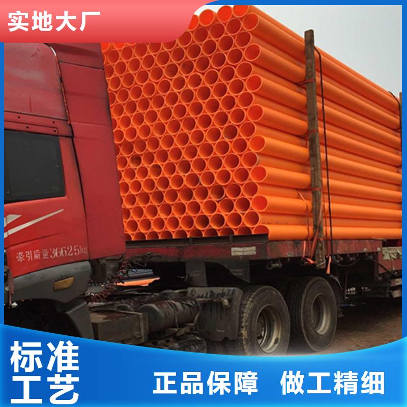 MPP電力管PE管廠家熱銷產(chǎn)品