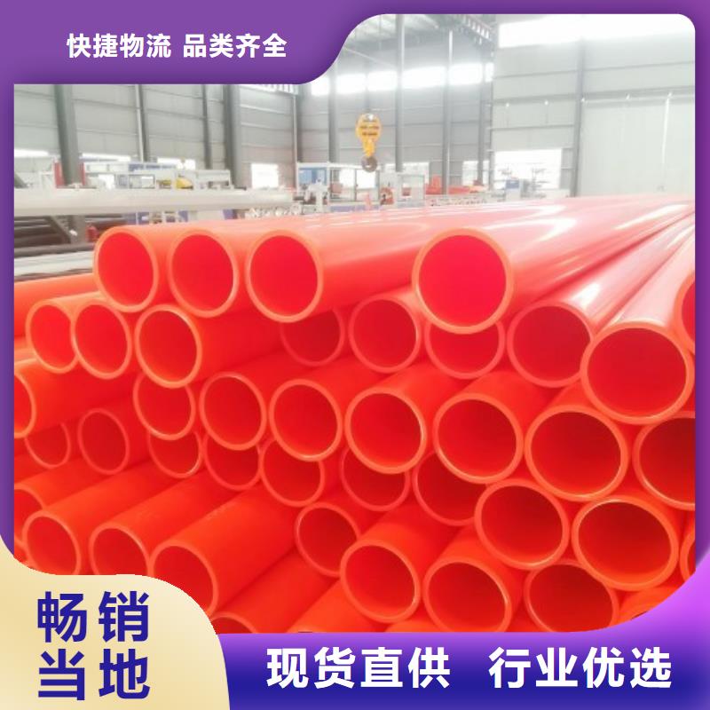 MPP電力管泥漿管道匠心品質(zhì)