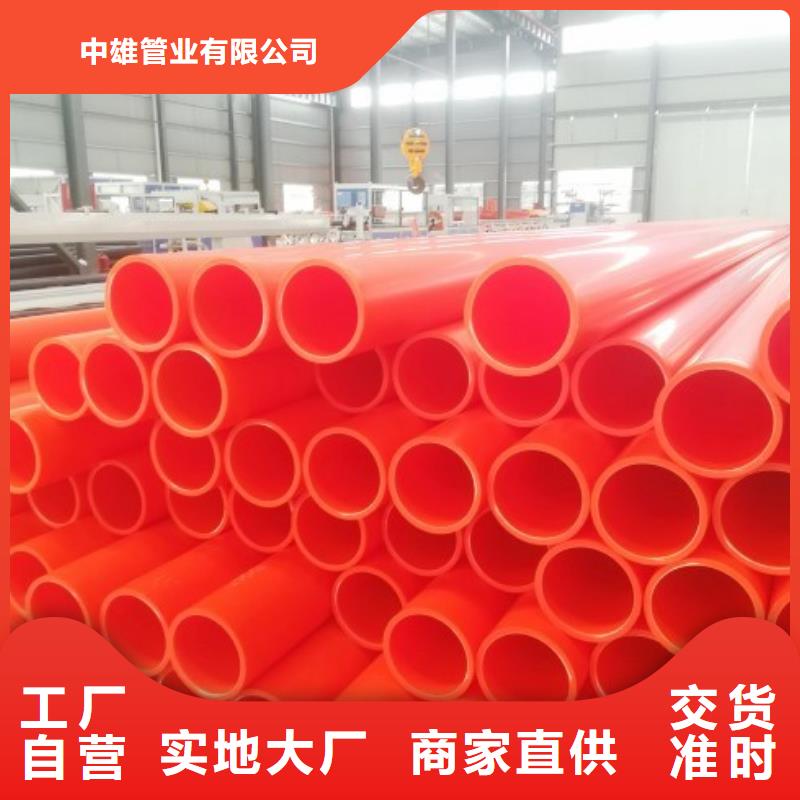 MPP電力管泥漿管道安心購