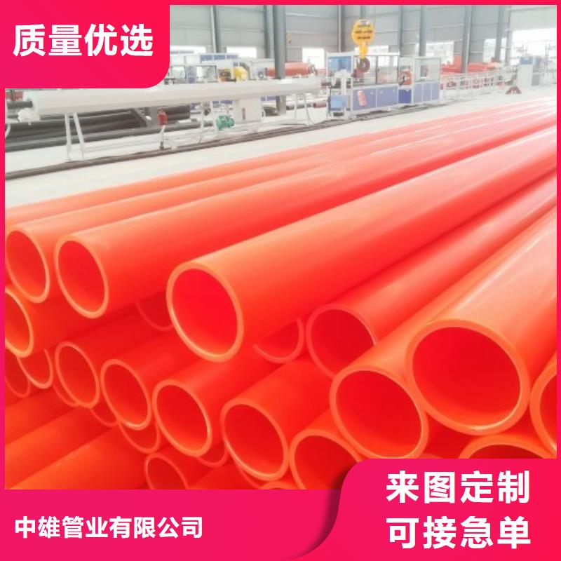 MPP電力管鋼襯塑管道送貨上門