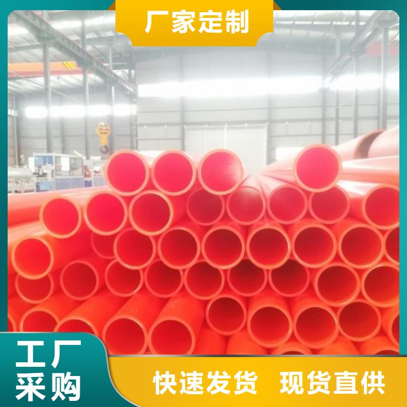 MPP电力管MPP电力管道细节严格凸显品质