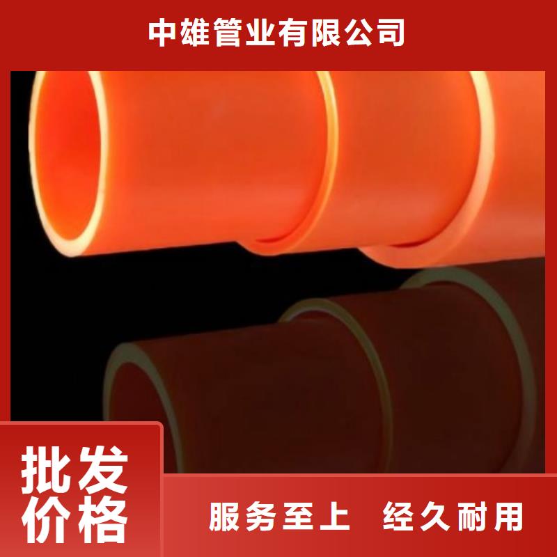MPP电力管_泥浆管道免费询价