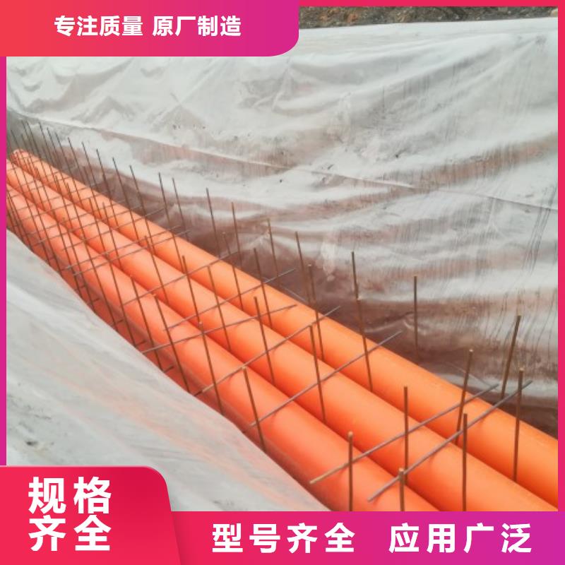 MPP電力管PE管廠家熱銷產(chǎn)品
