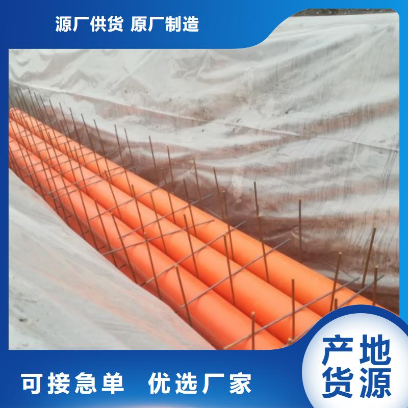 MPP电力管PE管厂家热销产品
