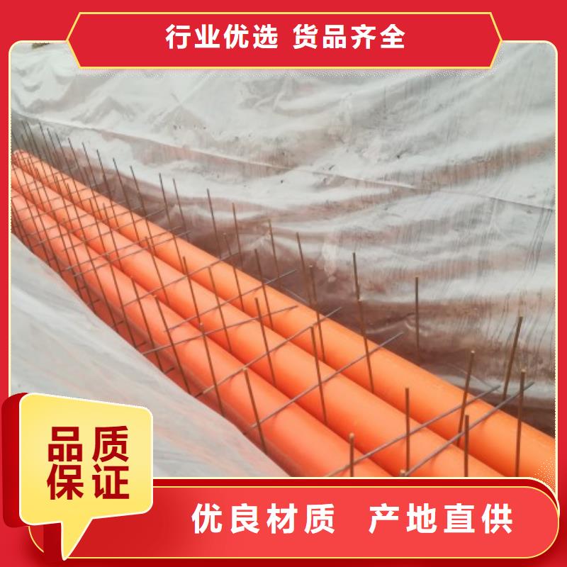 MPP電力管,鋼襯塑管道廠家案例