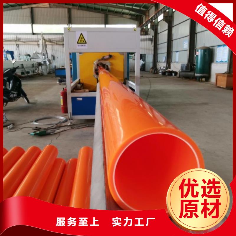 MPP電力管泥漿管道實力廠家直銷