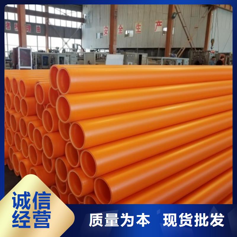MPP電力管MPP電力管道細節(jié)嚴(yán)格凸顯品質(zhì)