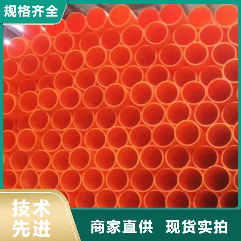 MPP电力管MPP电力管道细节严格凸显品质