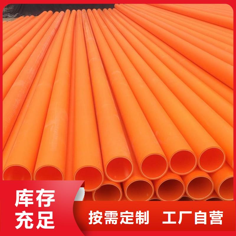 MPP電力管,襯膠管道真誠(chéng)合作