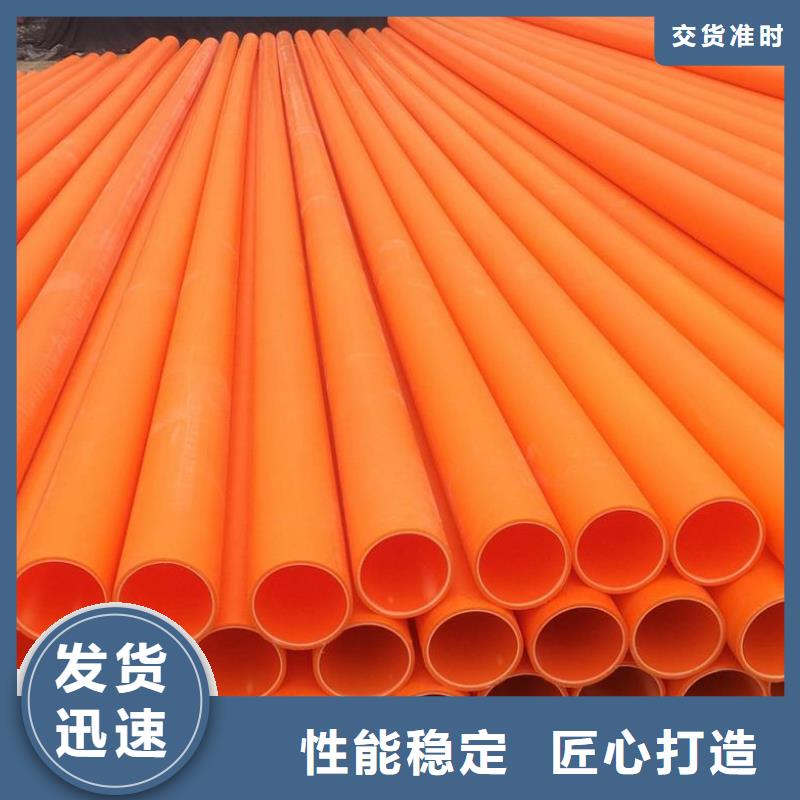 MPP電力管泥漿管道安心購