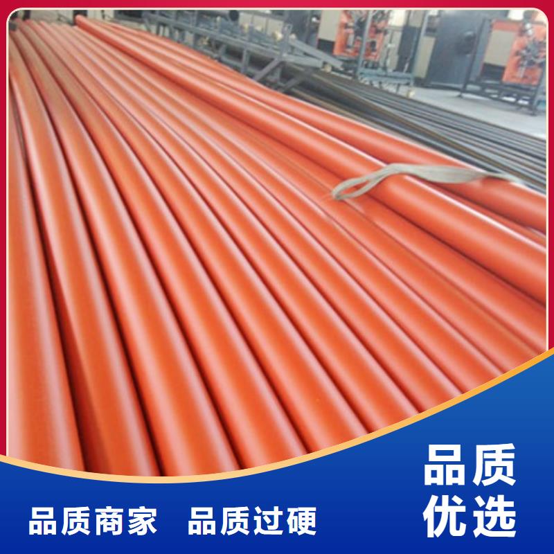【MPP電力管】MPP電力管道現(xiàn)貨快速采購(gòu)