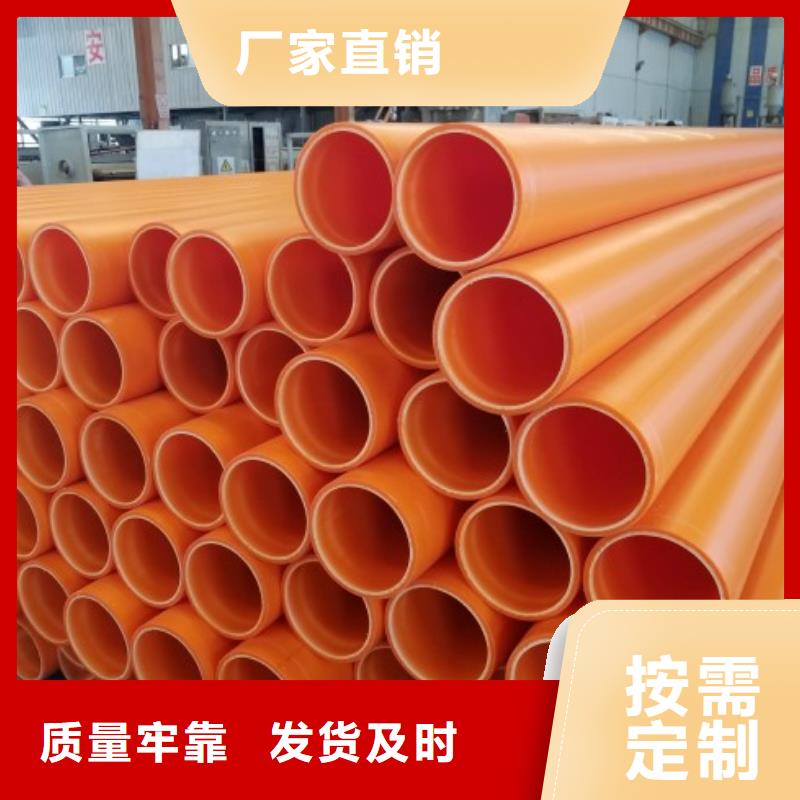MPP電力管泥漿管道安心購