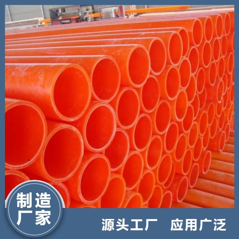 MPP电力管PE管厂家热销产品