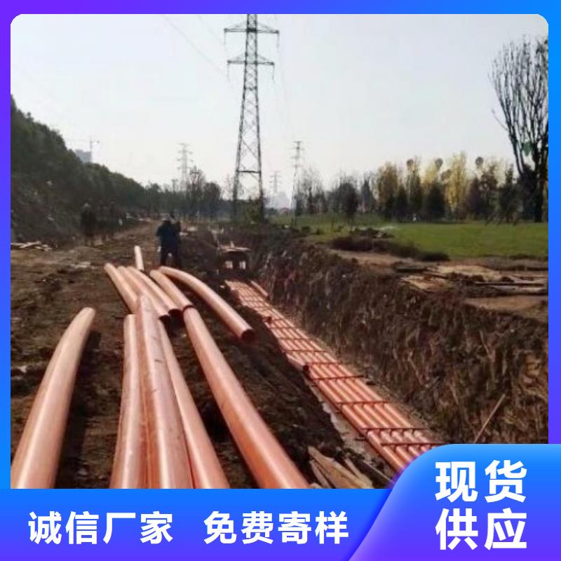 【MPP電力管】MPP電力管道現(xiàn)貨快速采購(gòu)