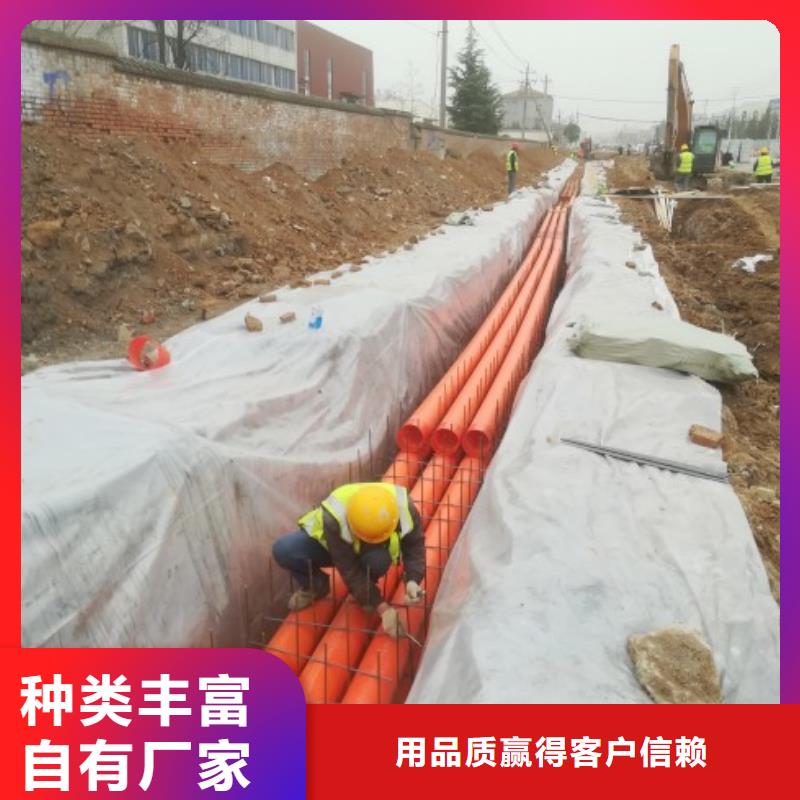 【MPP電力管】MPP電力管道現(xiàn)貨快速采購(gòu)