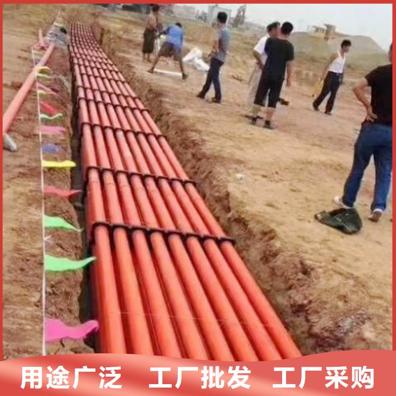 【MPP電力管】MPP電力管道現(xiàn)貨快速采購(gòu)
