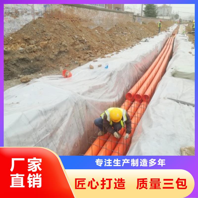 【MPP電力管】MPP電力管道現(xiàn)貨快速采購(gòu)
