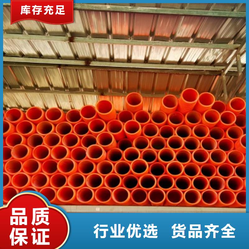 【MPP電力管】MPP電力管道現(xiàn)貨快速采購(gòu)
