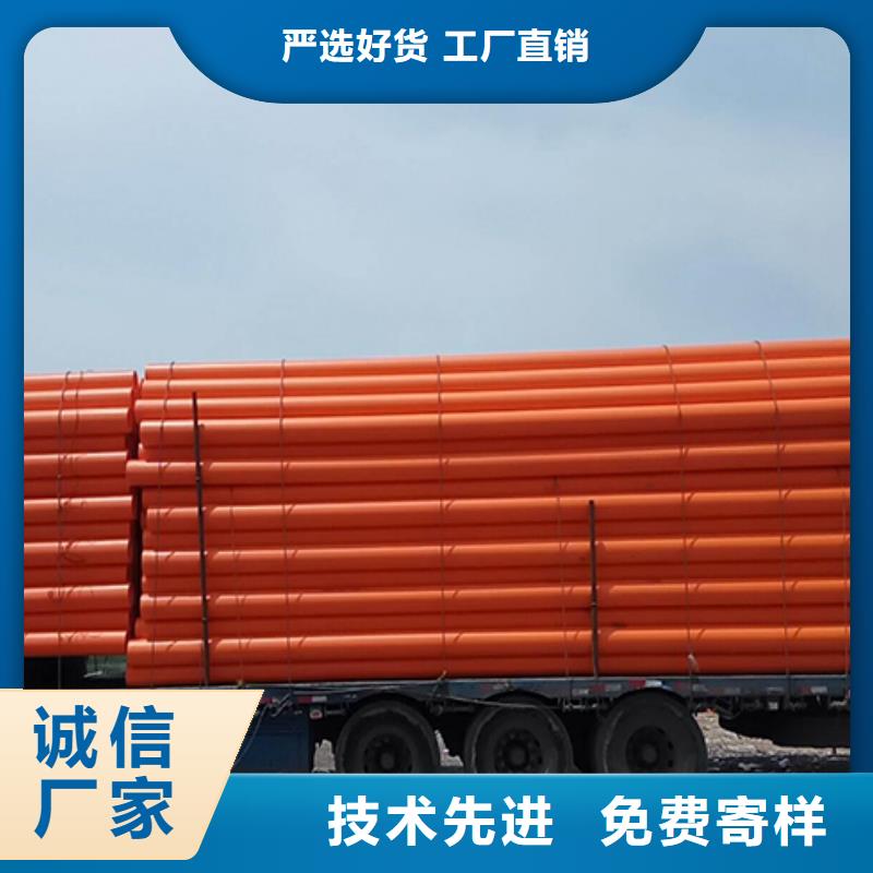 【MPP電力管】MPP電力管道現(xiàn)貨快速采購(gòu)