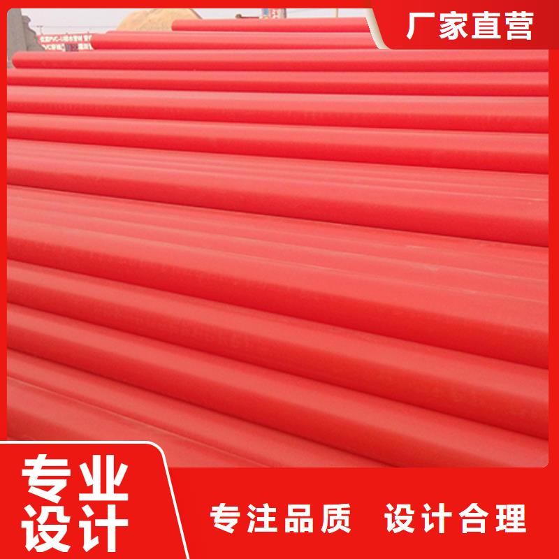 【MPP電力管】MPP電力管道現(xiàn)貨快速采購(gòu)