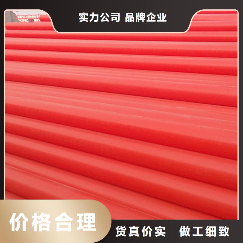 【MPP電力管】MPP電力管道現(xiàn)貨快速采購(gòu)