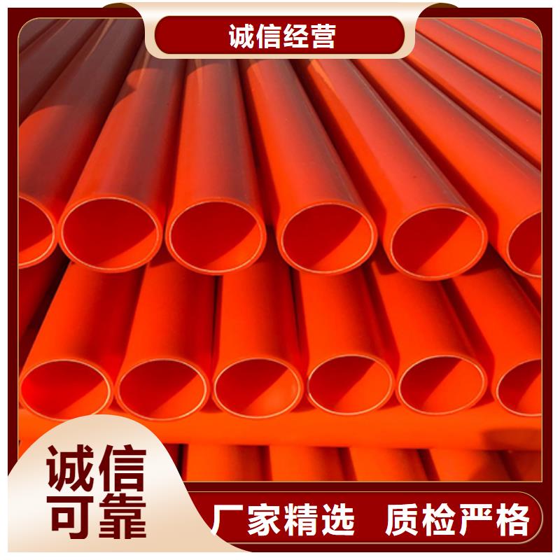 【MPP電力管】MPP電力管道現(xiàn)貨快速采購(gòu)