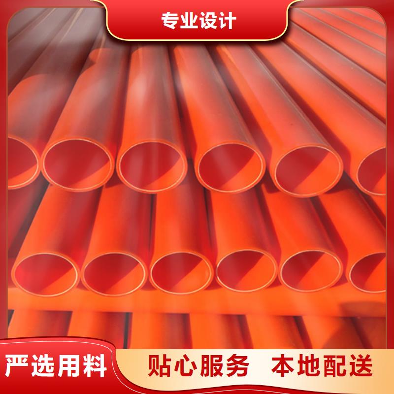 【MPP電力管】MPP電力管道現(xiàn)貨快速采購(gòu)