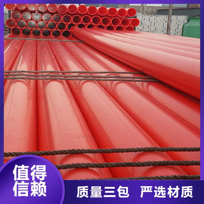 【MPP電力管】MPP電力管道現(xiàn)貨快速采購(gòu)