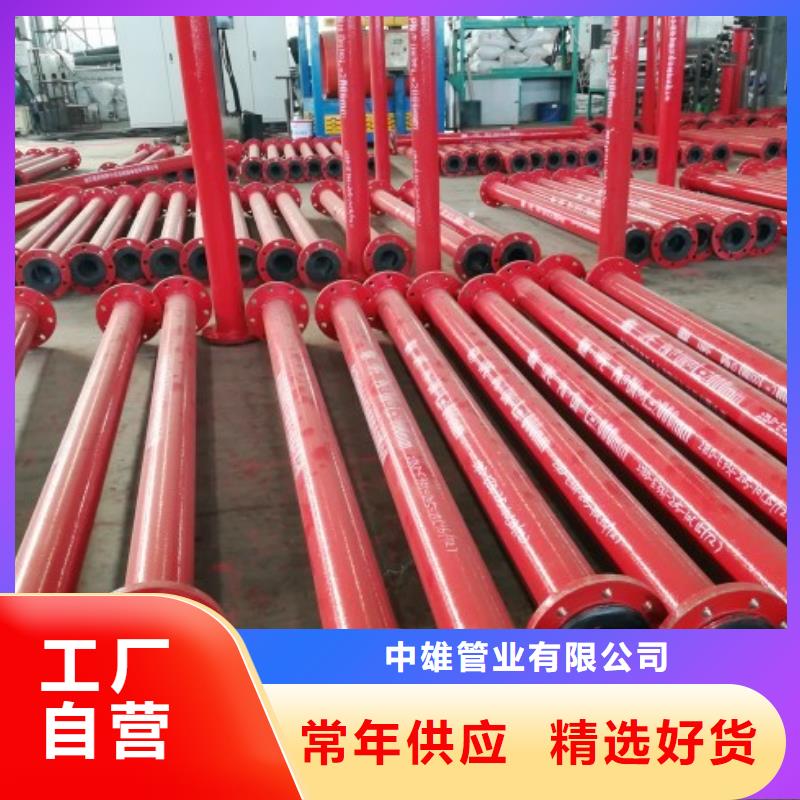 超高分子聚乙烯管道鋼襯塑管道貨源穩(wěn)定