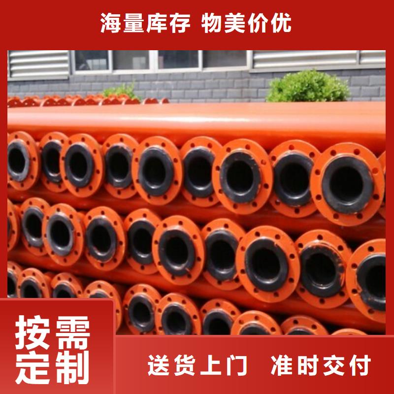 超高分子聚乙烯管道鋼襯塑管道多種規(guī)格庫存充足