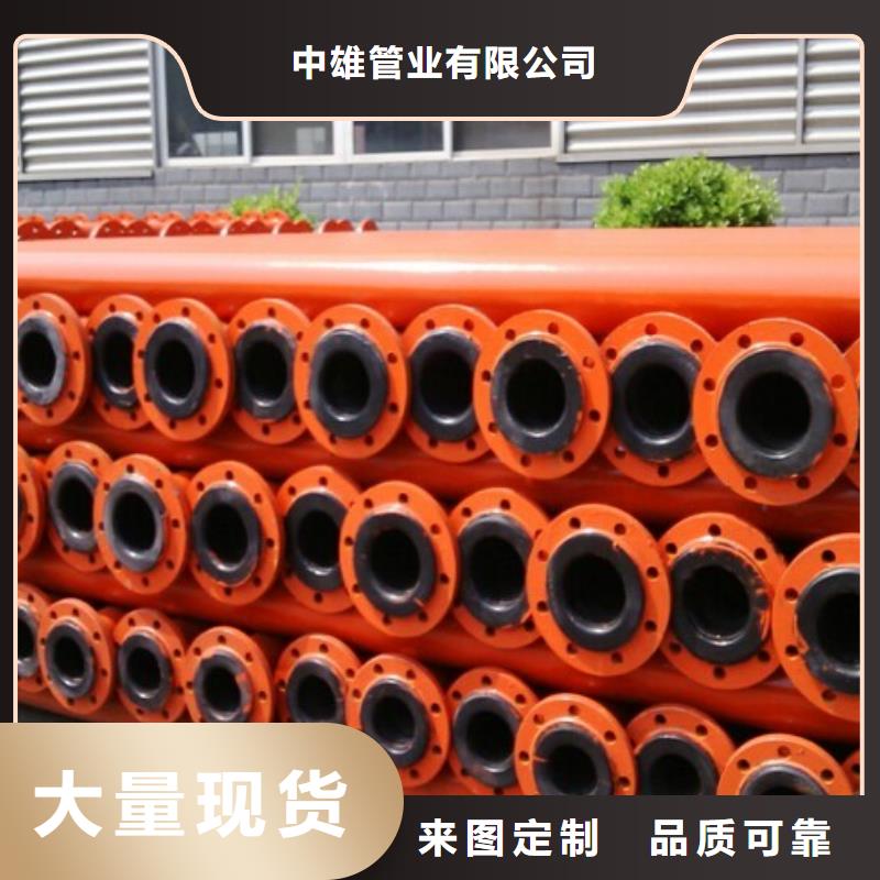 超高分子聚乙烯管道鋼襯塑管道貨源穩(wěn)定