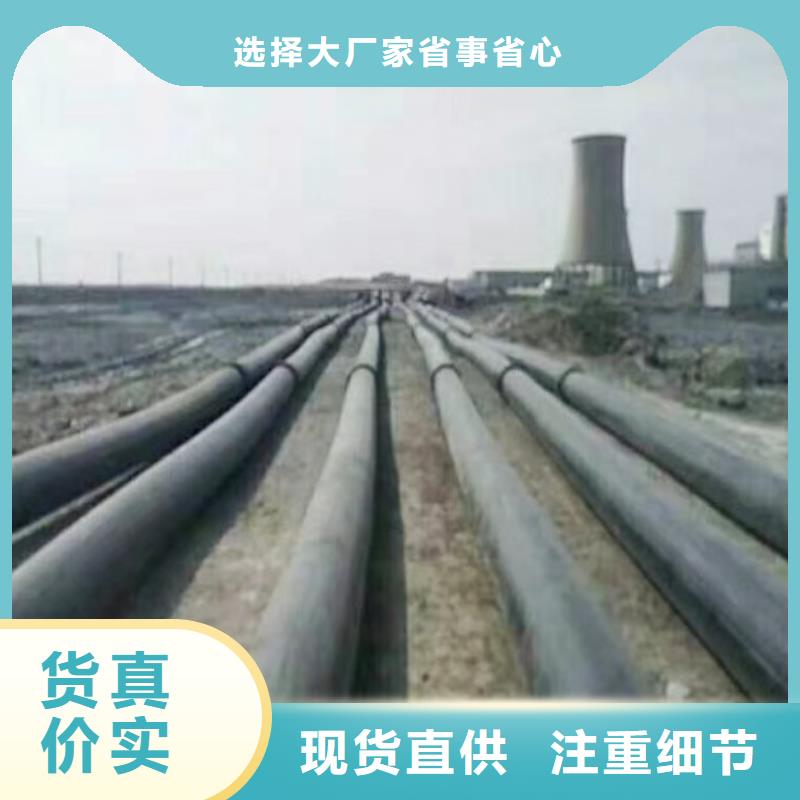 超高分子管道泥浆管道定制定做