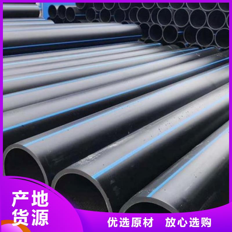 PE管道MPP电力管道多种规格供您选择