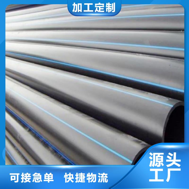 PE管道_MPP電力管道廠家直銷