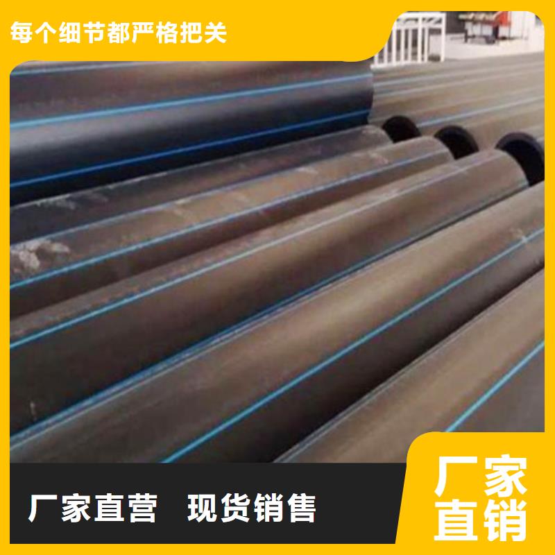 PE管道MPP電力管道多種規(guī)格供您選擇