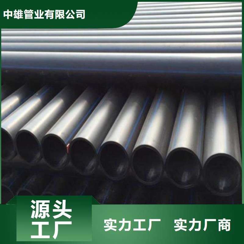 PE管道,鋼襯超高分子復(fù)合管專業(yè)廠家