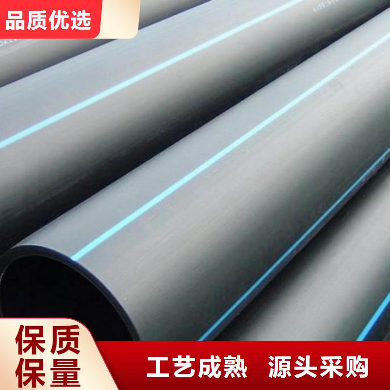 PE管道MPP電力管道多種規(guī)格供您選擇