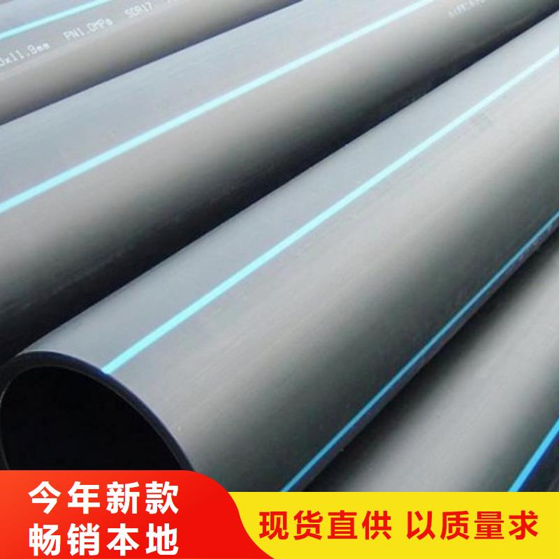 PE管道_鋼襯塑管道質(zhì)量不佳盡管來找我