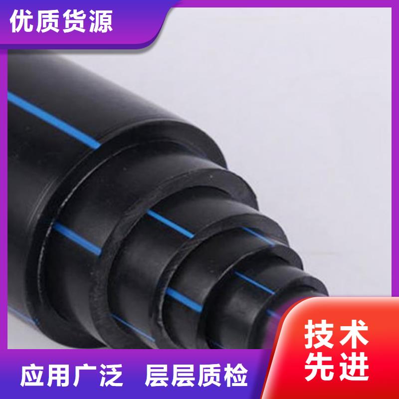 PE管道_MPP电力管道服务始终如一