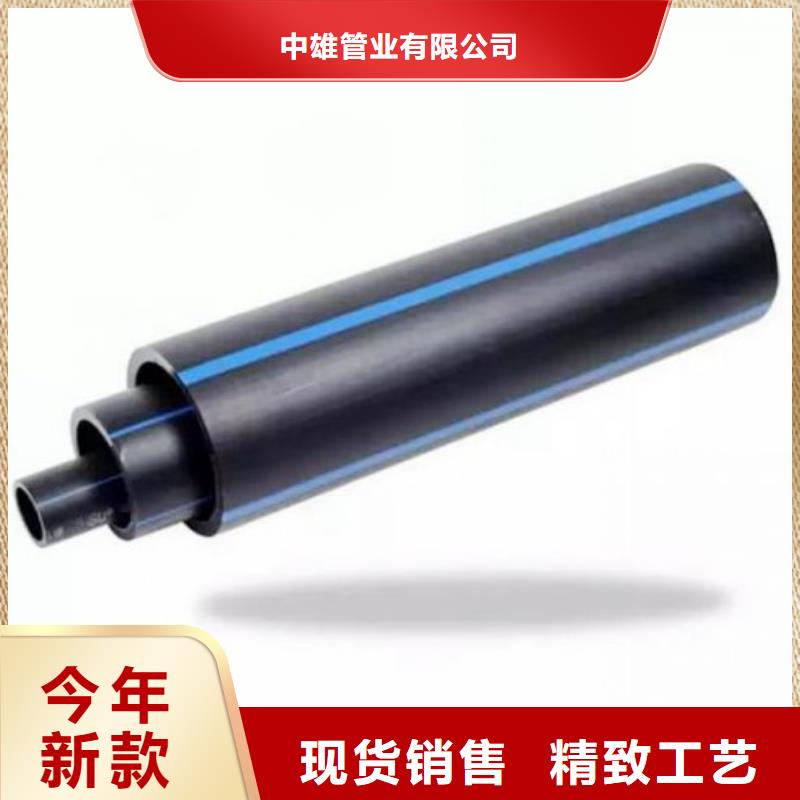 PE管道MPP电力管道多种规格供您选择