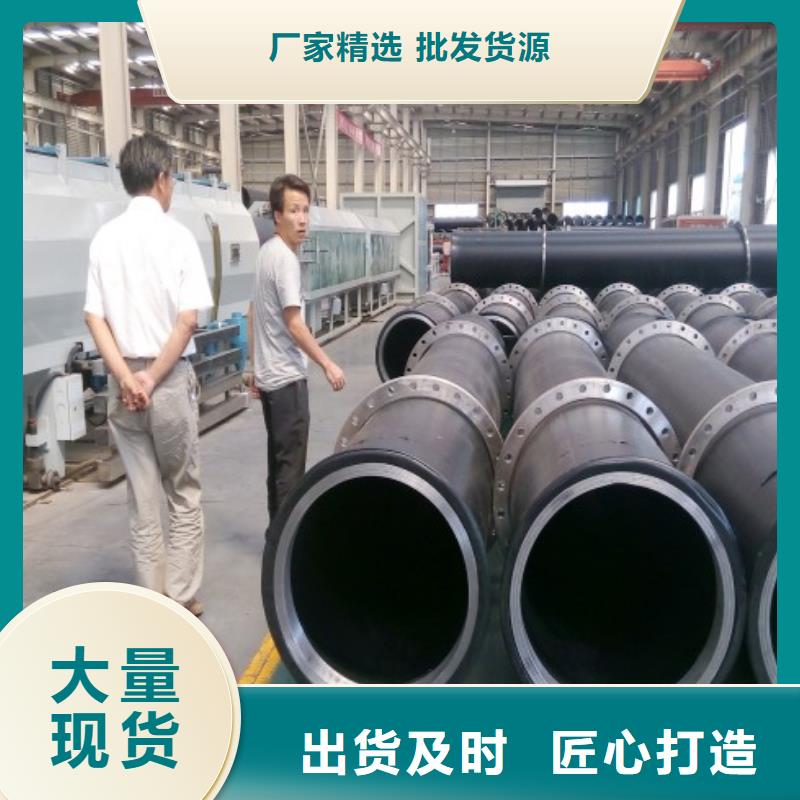 PE管道_襯膠管道質(zhì)量安心