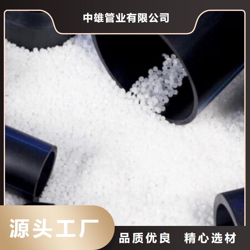 PE管道_MPP电力管道服务始终如一